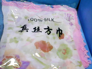 絲巾(不拆)