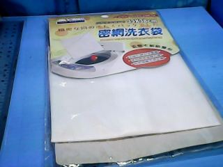 洗衣袋