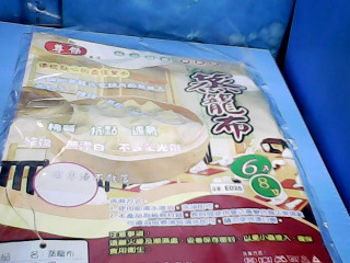 蒸籠布