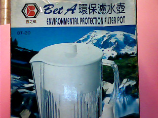 濾水壺