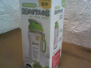 杯