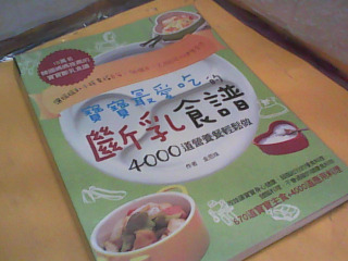 書