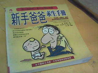 書