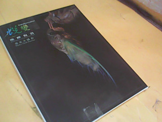 明信片