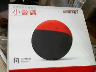 遠傳小愛講