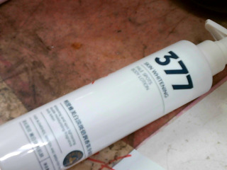 美白淡斑身體乳