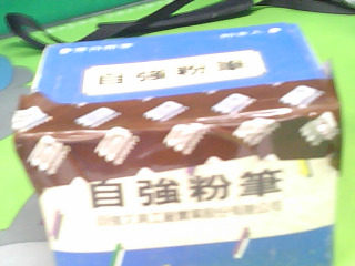 粉筆
