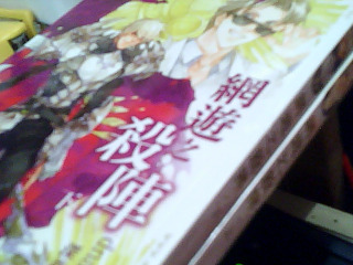 小說上+下