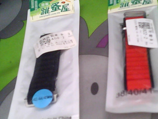 蘋果錶帶