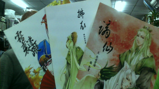 漫畫