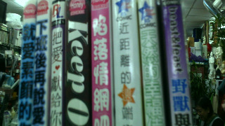 漫畫