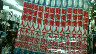 漫畫書