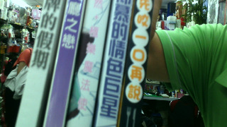 漫畫書