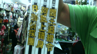 漫畫書
