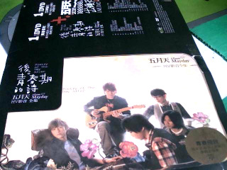 CD+DVD