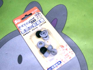 耳機塞