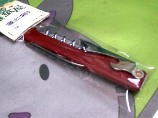 紅酒開瓶器
