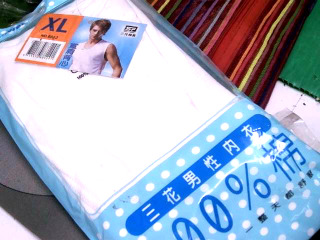 男性內衣