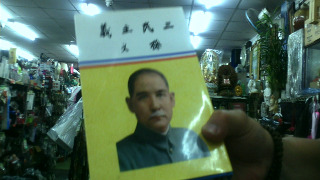 書