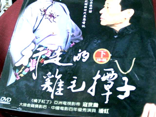 DVD上+下
