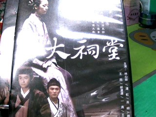 DVD上+下