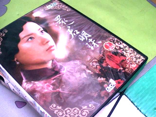 DVD上+下