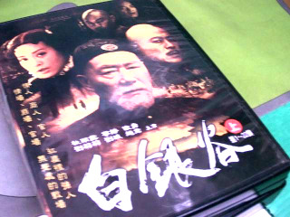 DVD上+下