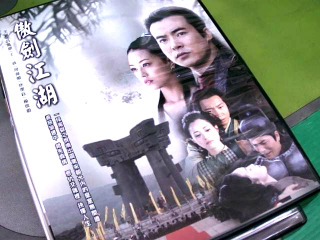 DVD上+下
