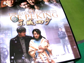 DVD上+下