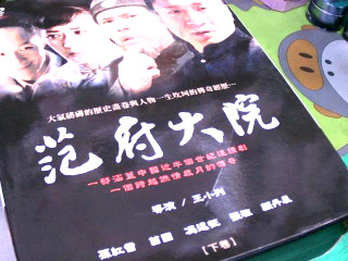DVD上+下