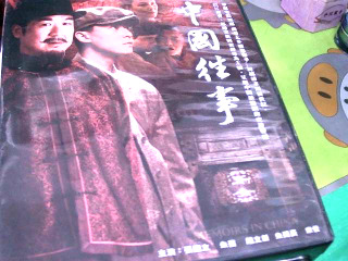 DVD上+下