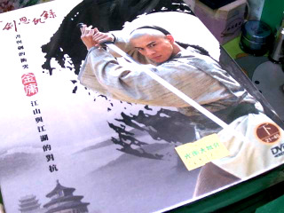 DVD上+下