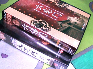 DVD