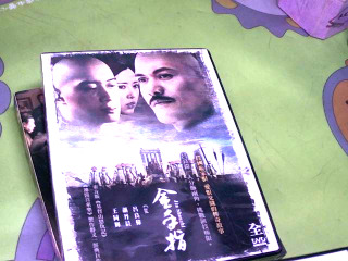 DVD