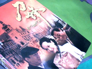 DVD
