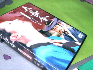 DVD