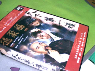 DVD