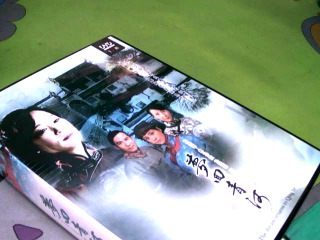 DVD