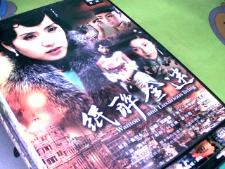 DVD