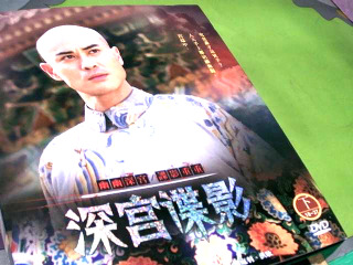 DVD