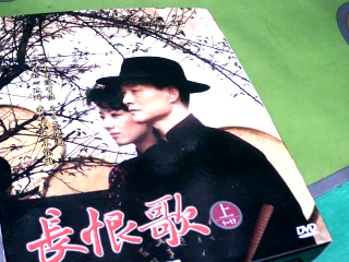 DVD