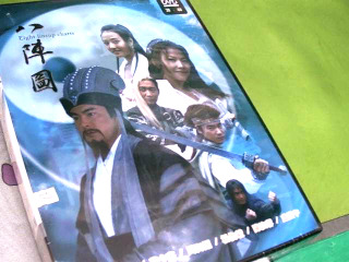 DVD