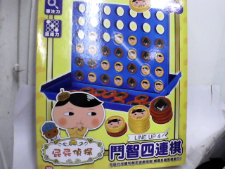 鬥智四連棋