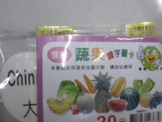 字卡