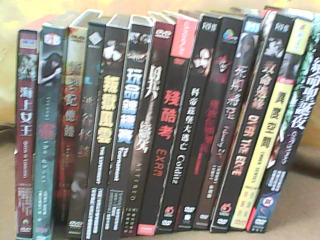 DVD