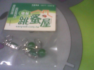 耳環2對