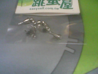 耳環
