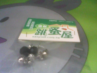 耳環