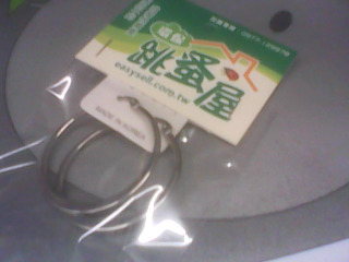 耳環