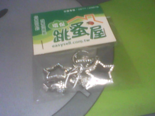 耳環